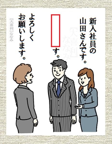 【大喜利】ななみ tweet media