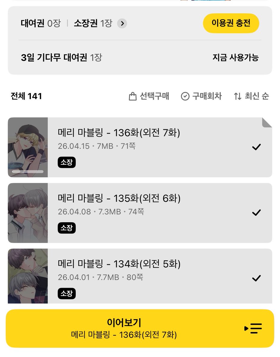 먓 | 트친소 tweet media