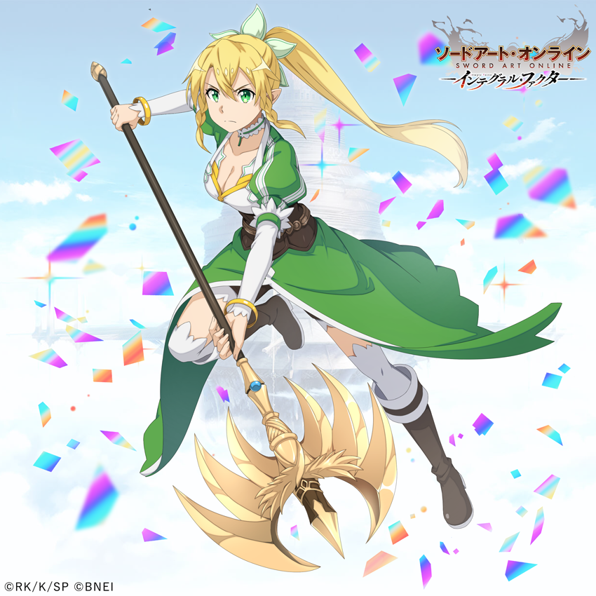 【公式】ソードアート・オンライン インテグラル・ファクター（SAOIF） tweet media