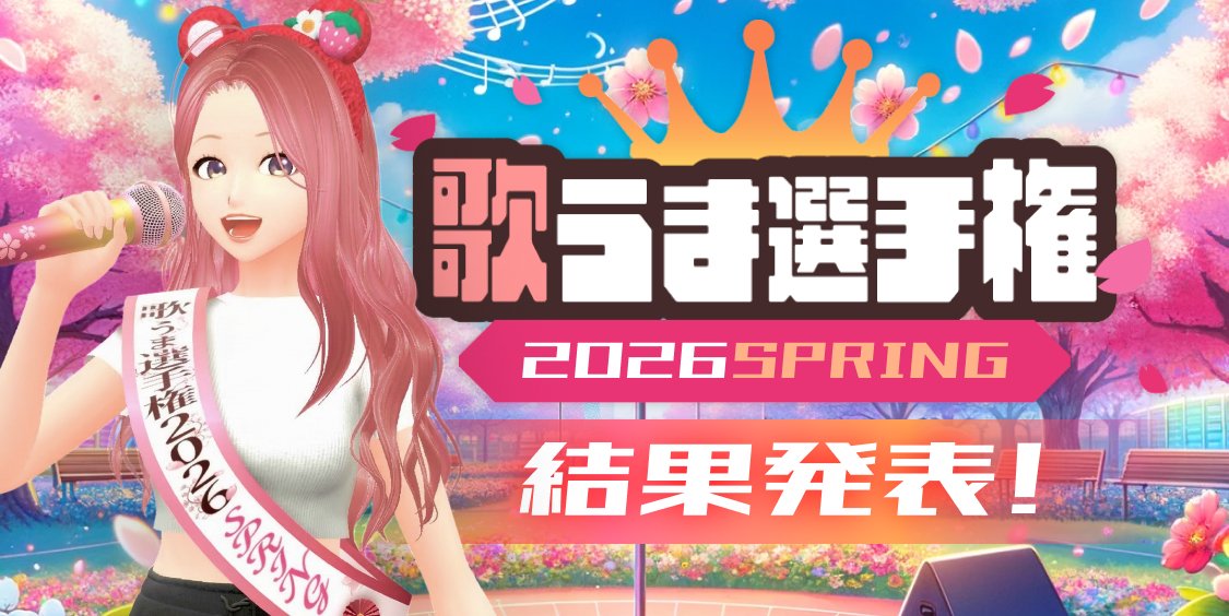 cocoro:id（ココロイド）公式 tweet media