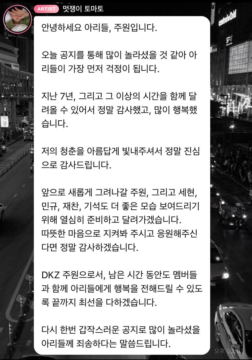 dkz_hey's tweet photo. ….. https://t.co/frcnSdqDjU