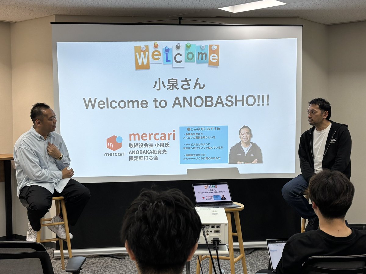 原佑理子 | 元起業家| シードVC ANOBAKA投資家|ソーシング強化中！ tweet media