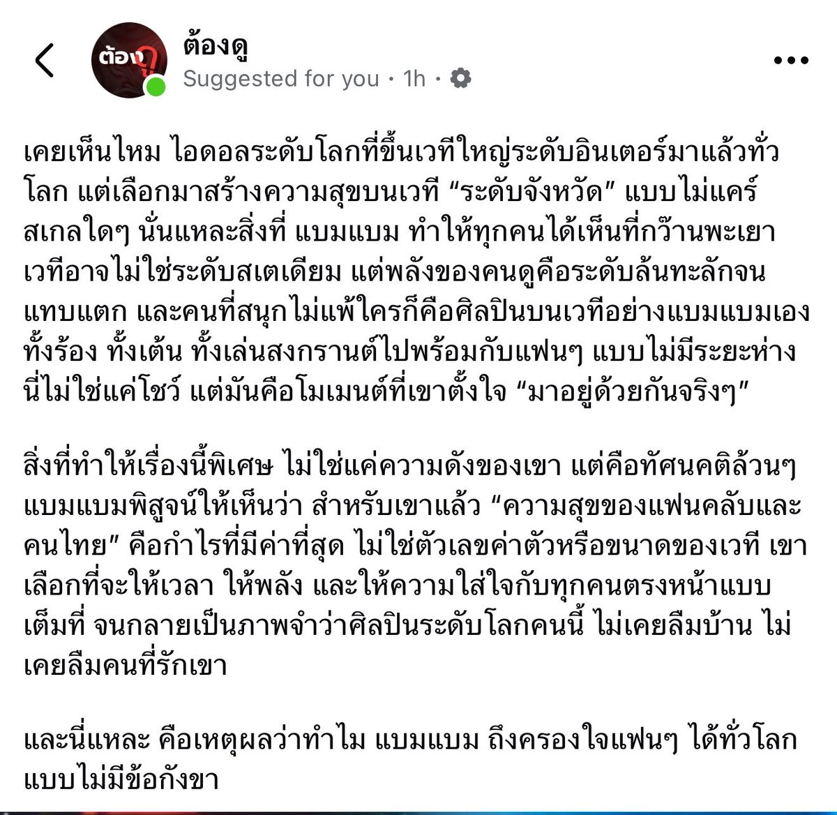 ꒰ ˚.🎀༘⋆‿ⁿᵃᵗᵗⁱⁿᵉᵉ⋆🖤ྀི❤️ྀི ₊ ꒱ tweet media