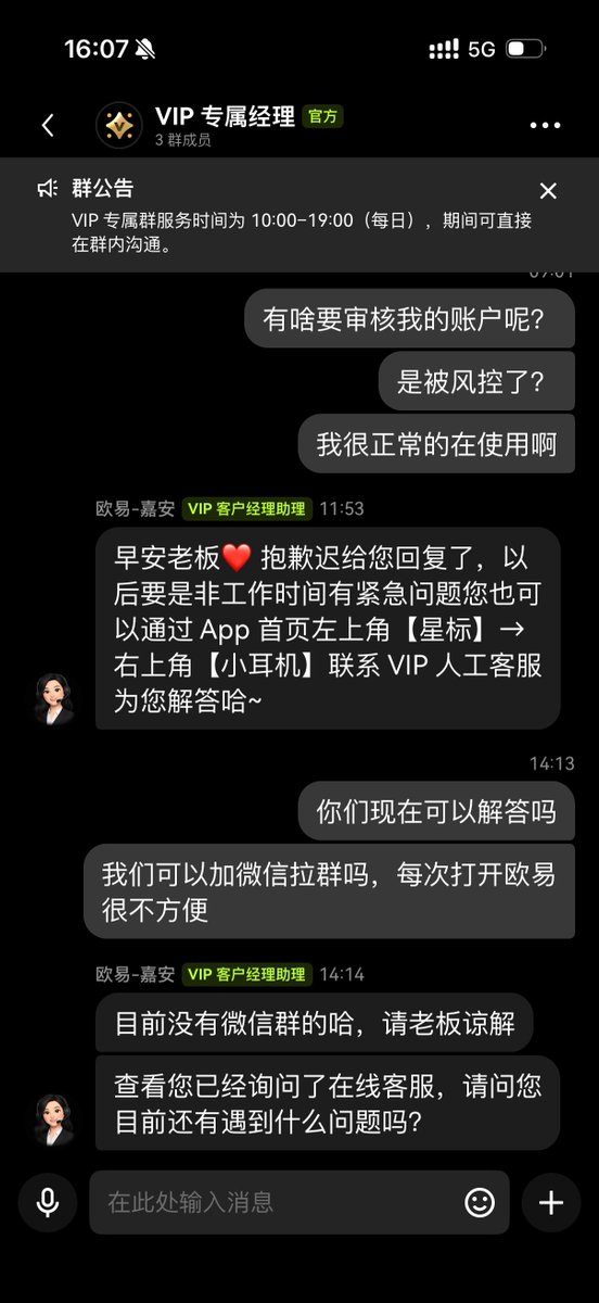 realBitOrange's tweet photo. 不敢在欧易玩了，凌晨觉得不对劲提了一次，现在刷到大面积拒绝提交的资料，想想我的也差不多都是这样，做交易赚的，撸毛赚的，能有啥web2的证明

况且提交了水电账单，银行账单的部分用户都被拒绝了，趁着这个档口，先跑为敬为上策

老徐祝你的《合规人生》顺利哈，另外你们的vip客服一点都不作为 https://t.co/qcRjTA5frt