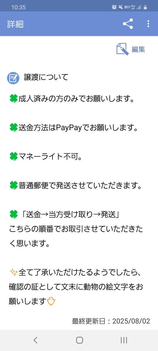 雲になりたいシロ tweet media