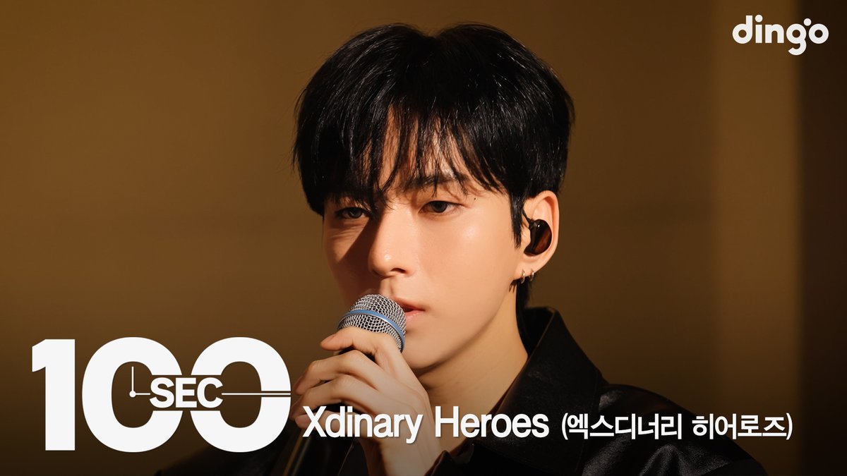 dingo(딩고) tweet media