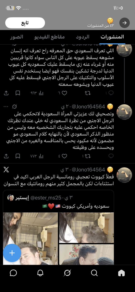 🇸🇦⛺️🐪 tweet media