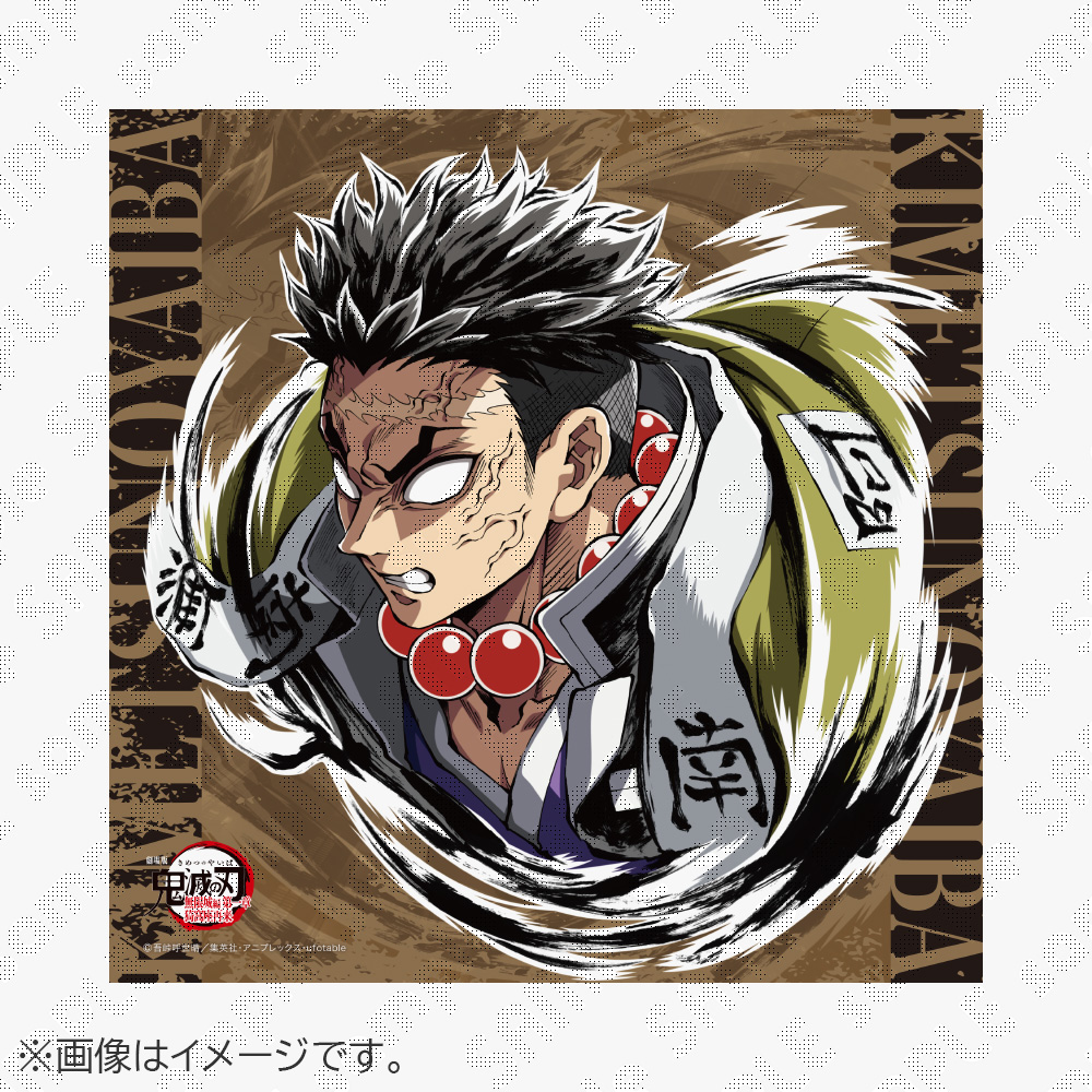 〈ufotableDINDINGに新商品が登場〉              
明日4/16(木)より順次、ダイニング各店舗にて新商品が発売になります。         
詳しくはufotableDININGのサイトをご覧ください。          

▼HP 
ufotable.com/dining/hiroma/

毎月第3木曜日発売の発表をどうぞお楽しみに。