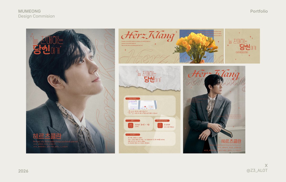 𝒅𝒆𝒔𝒊𝒈𝒏 𝒄𝒐𝒎𝒎𝒊𝒔𝒔𝒊𝒐𝒏*+:｡:+ tweet media