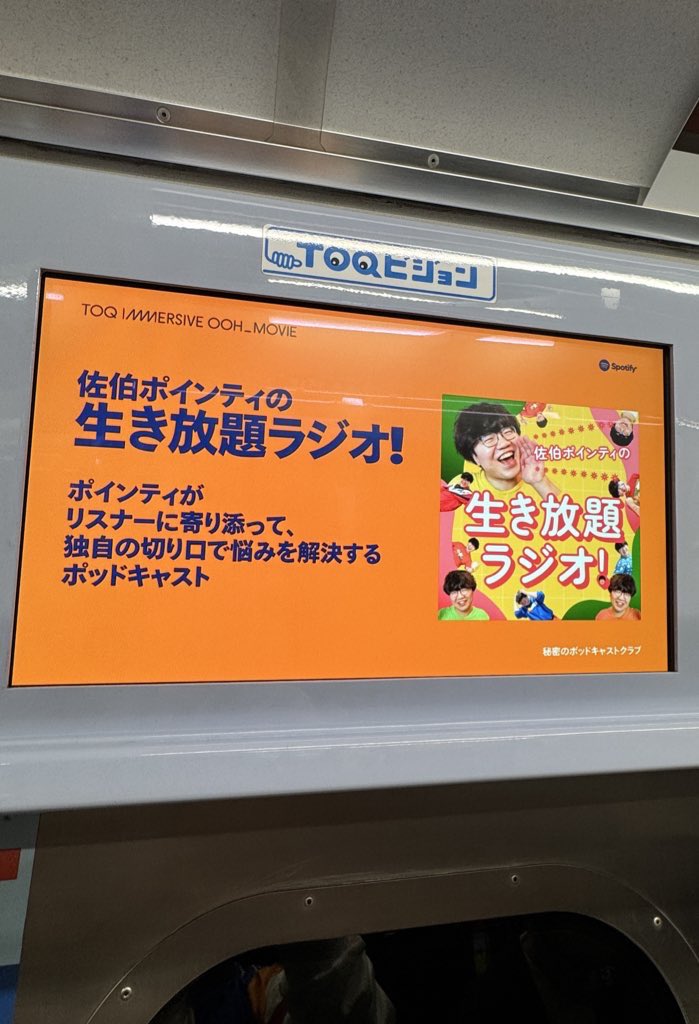 佐伯ポインティ|『嫌われおじさん愛されおじさん』5/22発売