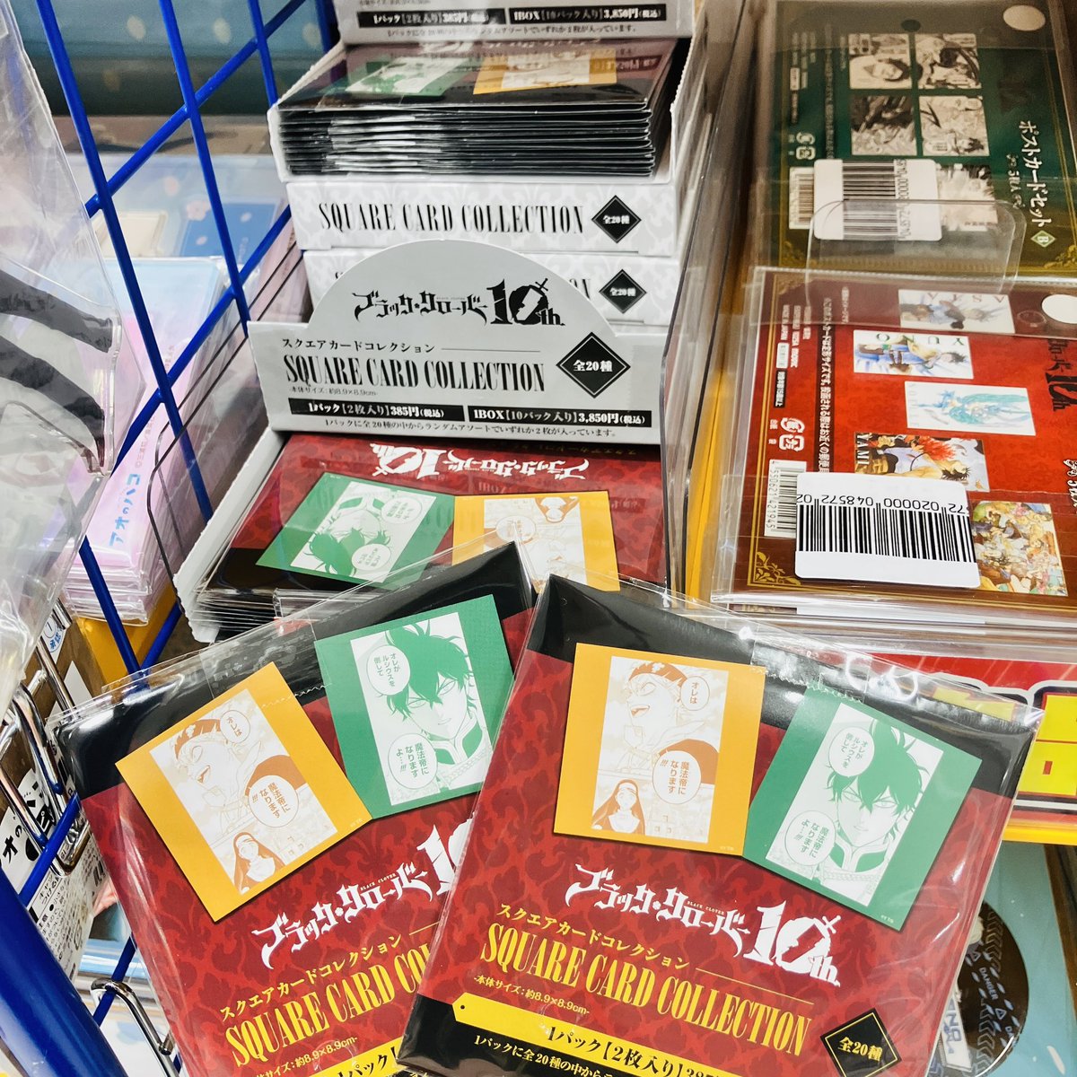 ブラクロ ブラッククローバー スクエアカードコレクション まとめ売り グッズ入荷情報】 『ブラッククローバー』 ・スクエアカード