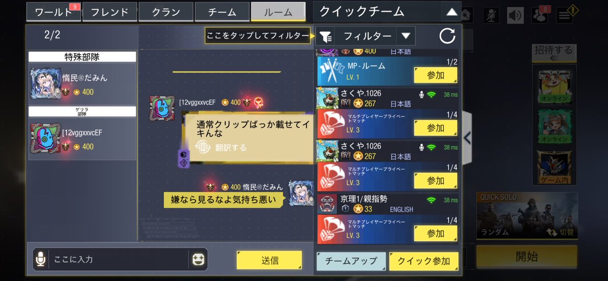 惰民@だみん tweet media