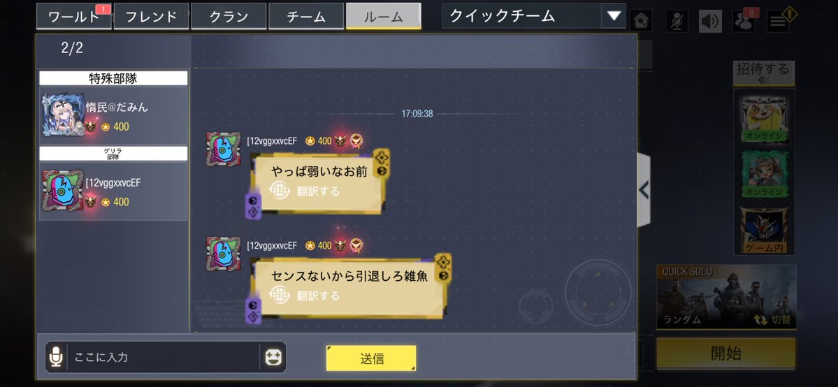 惰民@だみん tweet media