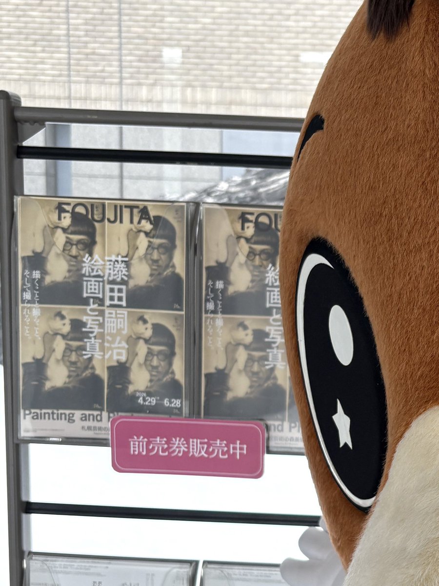 STVイベント tweet media