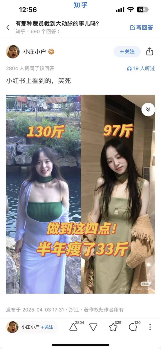 渡边君 tweet media