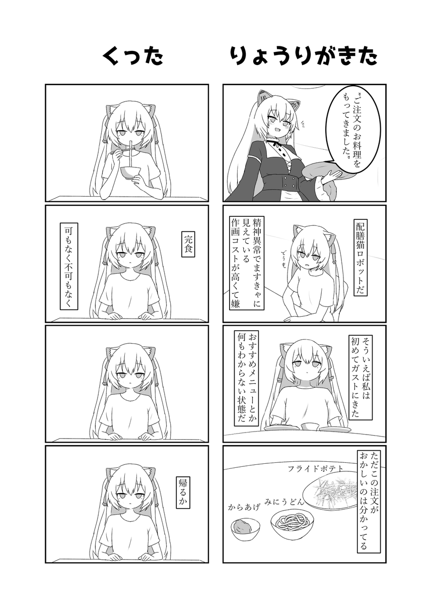 かにランゲージ tweet media