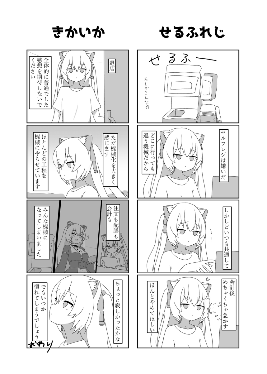 かにランゲージ tweet media