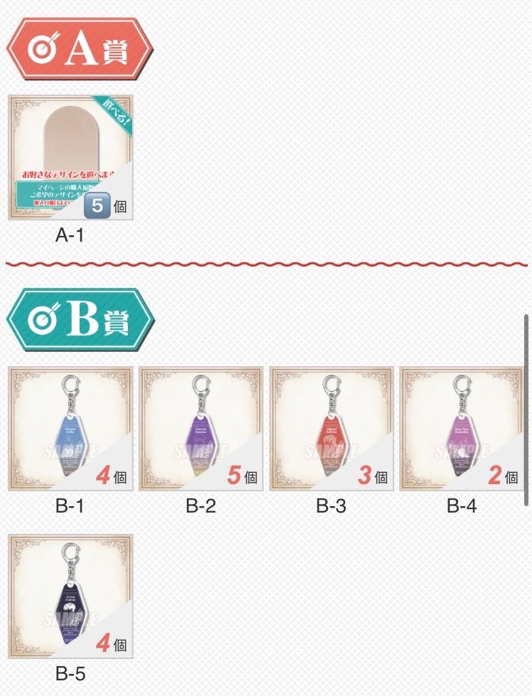 らに@グッズ専用 tweet media