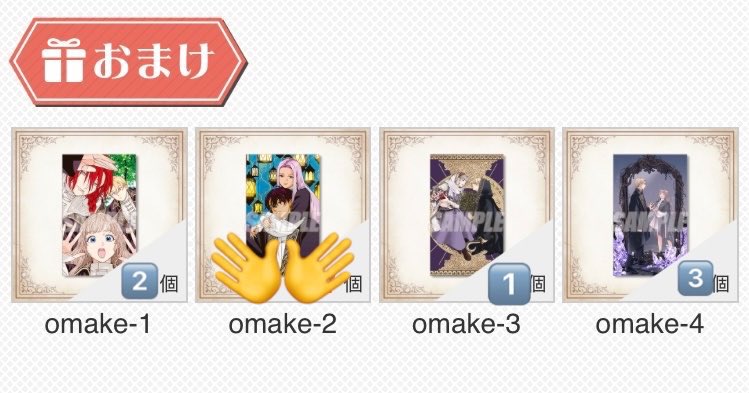 らに@グッズ専用 tweet media