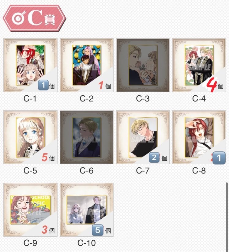 らに@グッズ専用 tweet media