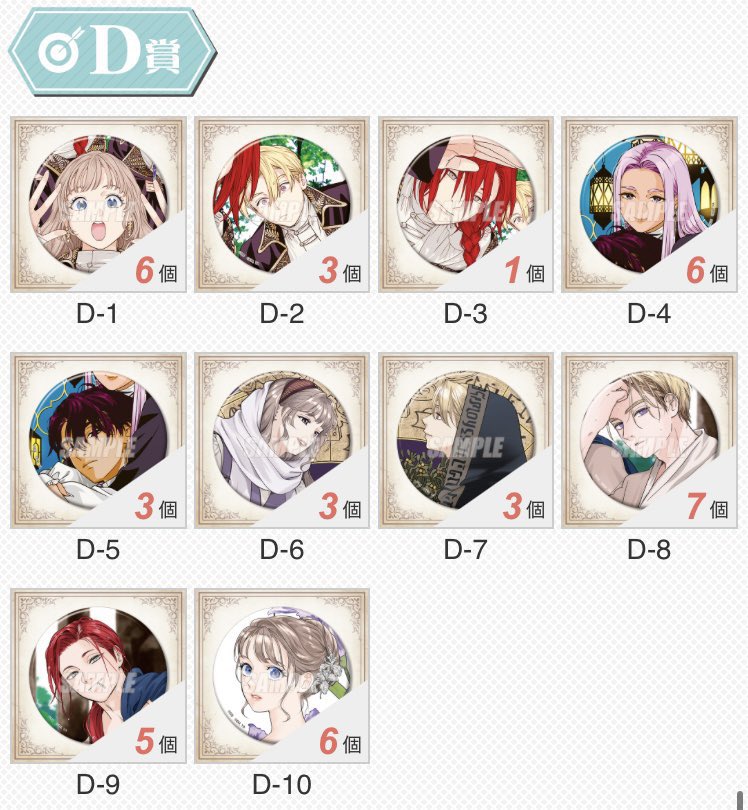 らに@グッズ専用 tweet media