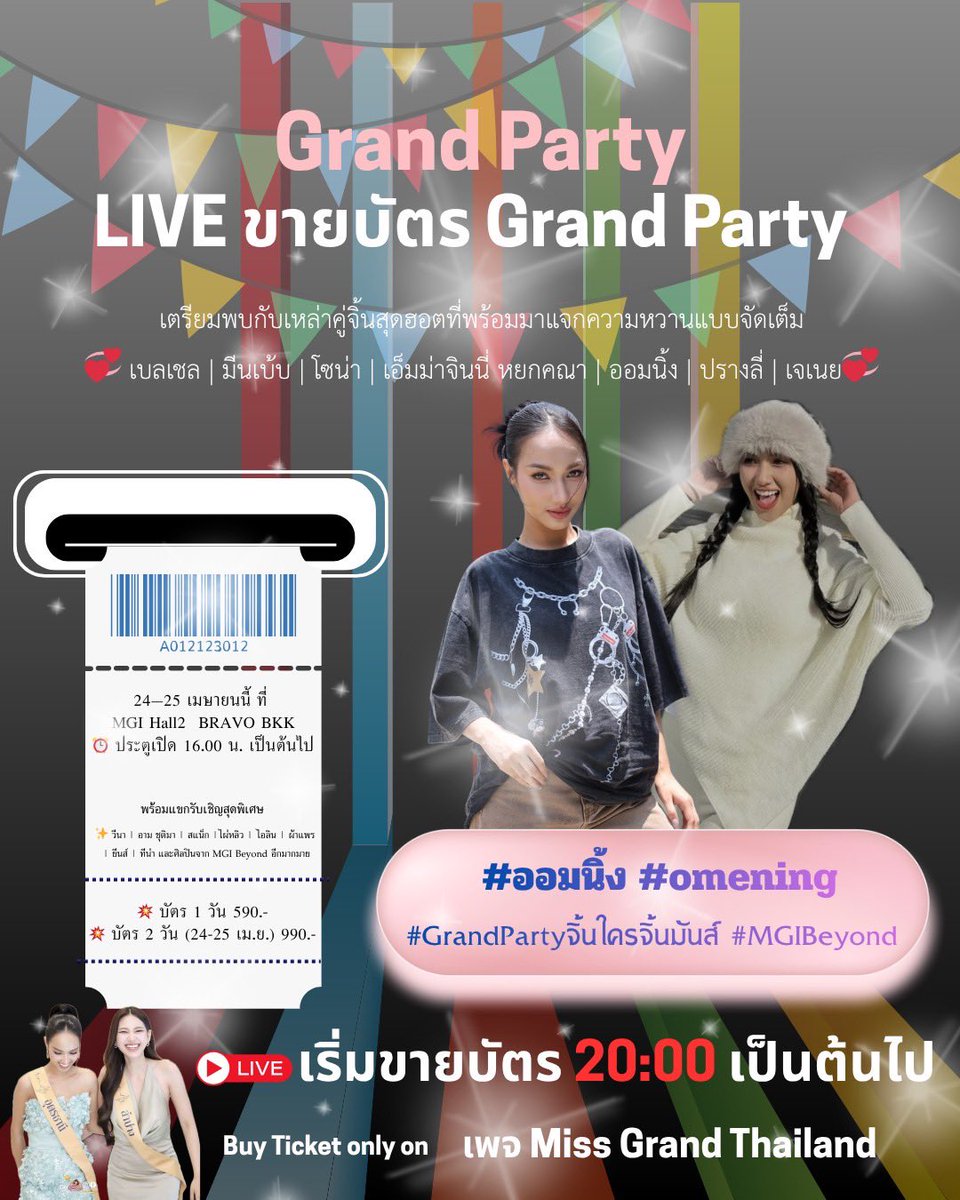 OMENING (Official Fans)💖🍳❤️🧊 tweet media