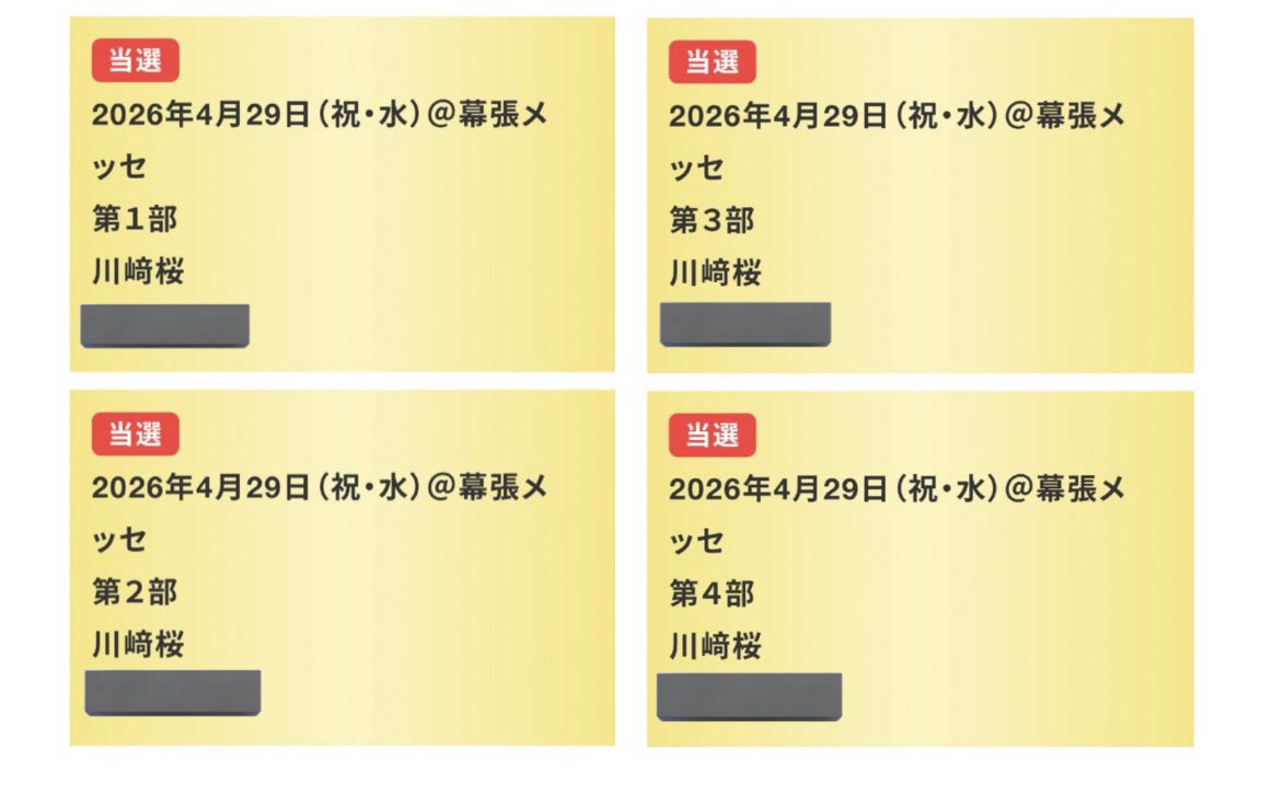 𝒩໒꒱ tweet media