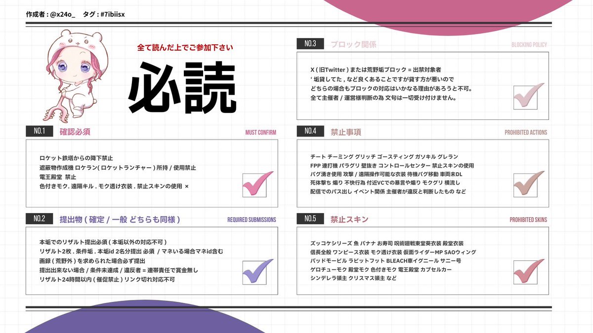 いぶぴの🛍ぶち込み❌隠居中。 tweet media