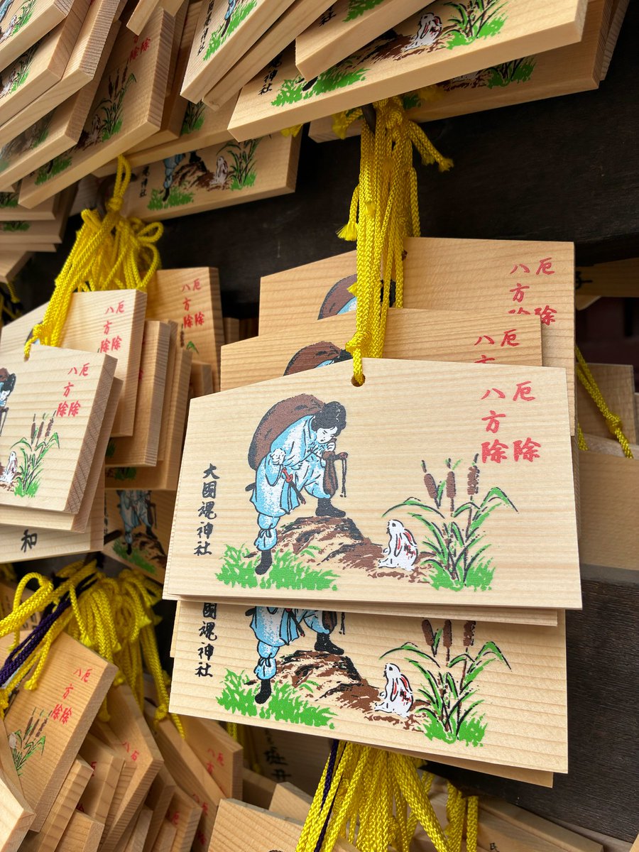 大國魂神社 tweet media
