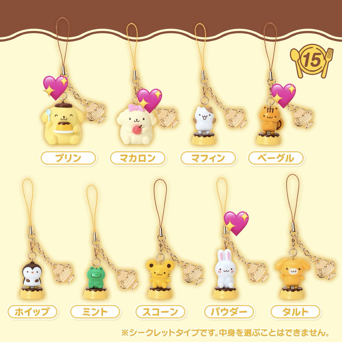 ❄️ぽみゅ*推し活垢 tweet media