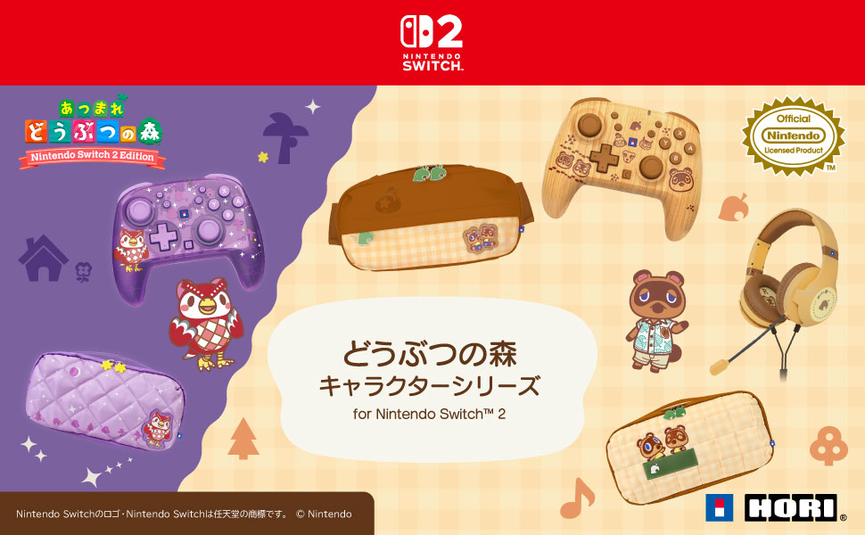 任天堂スイッチ Nintendo Switch 2 will get the same games as PS5 and Xbox says