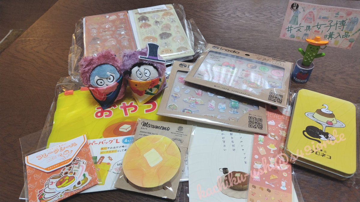 かちく牛。 tweet media