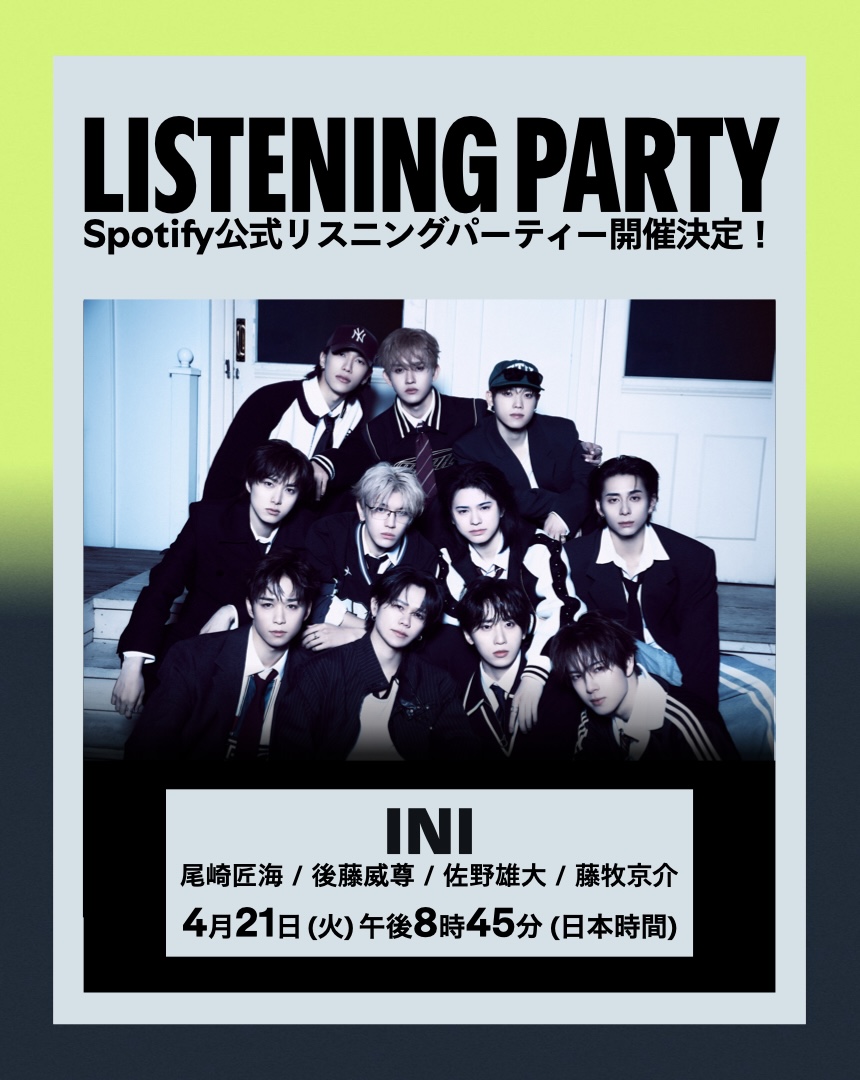 Spotify Japan tweet media