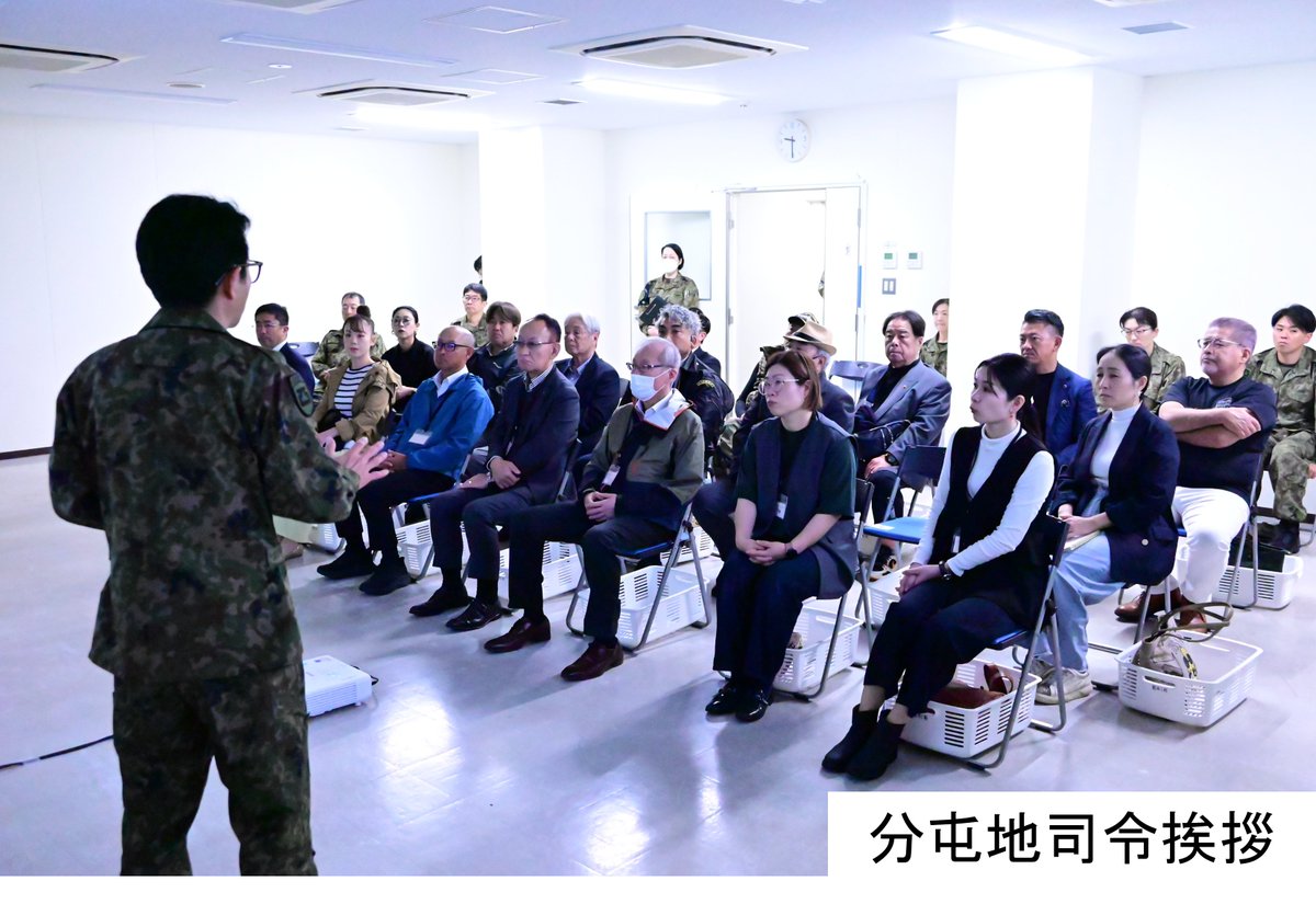 陸上自衛隊 西部方面航空隊(高遊原分屯地) tweet media