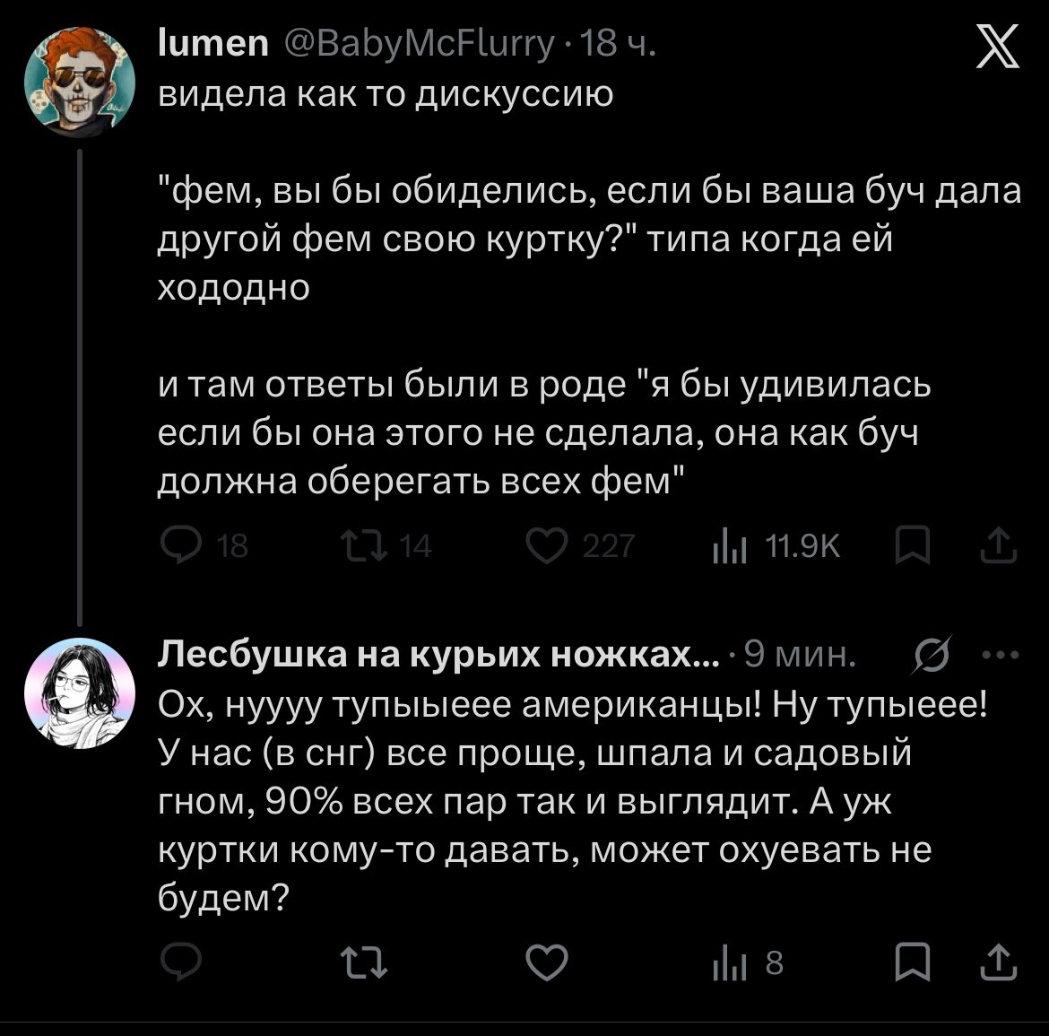 Лесбушка на курьих ножках 🏳️⚧️ tweet media