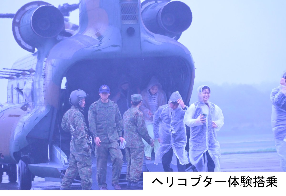 陸上自衛隊 西部方面航空隊(高遊原分屯地) tweet media