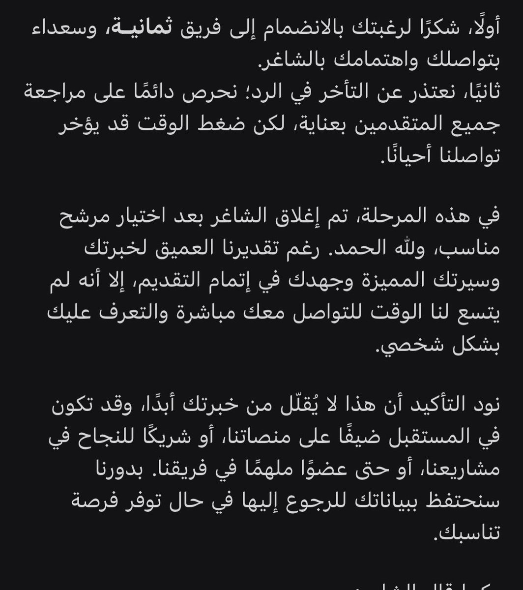 Nadiinᡣ𐭩 tweet media