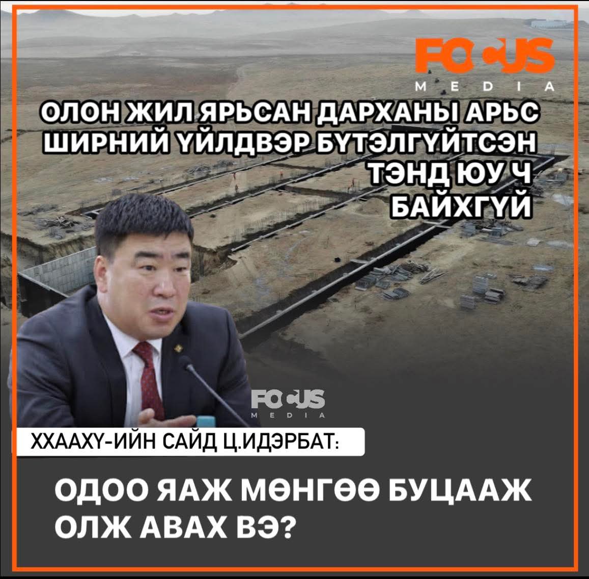 Чөлөөт хүн tweet media