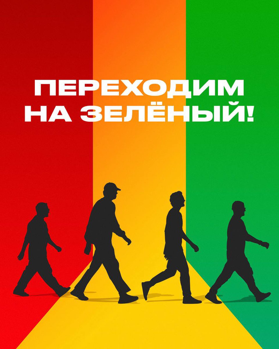 Стас Шеминов tweet media
