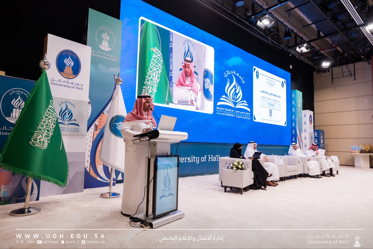 جامعة حائل tweet media