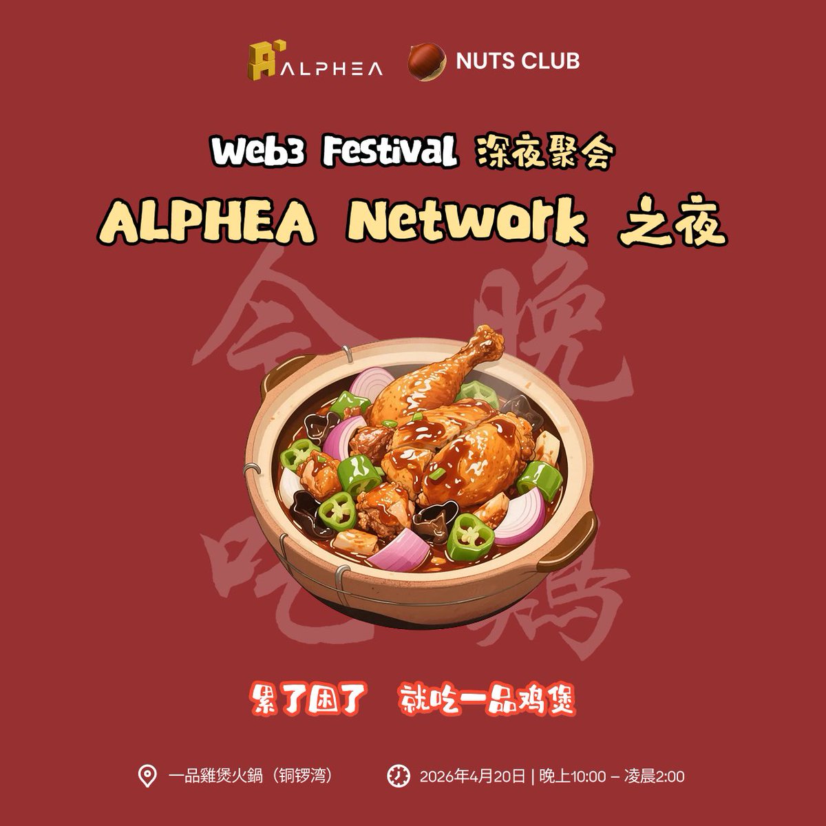 Choc🏃 tweet media