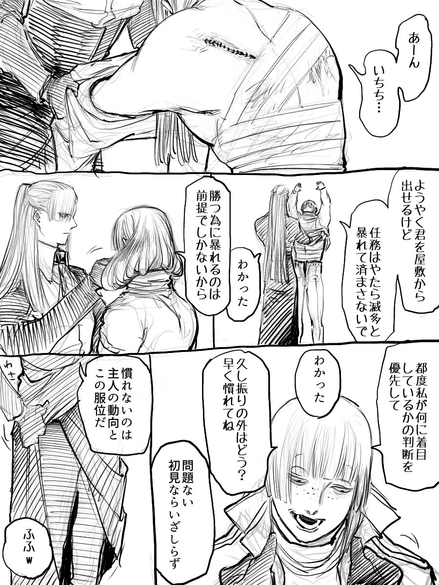 ざわ田ざわ助 tweet media