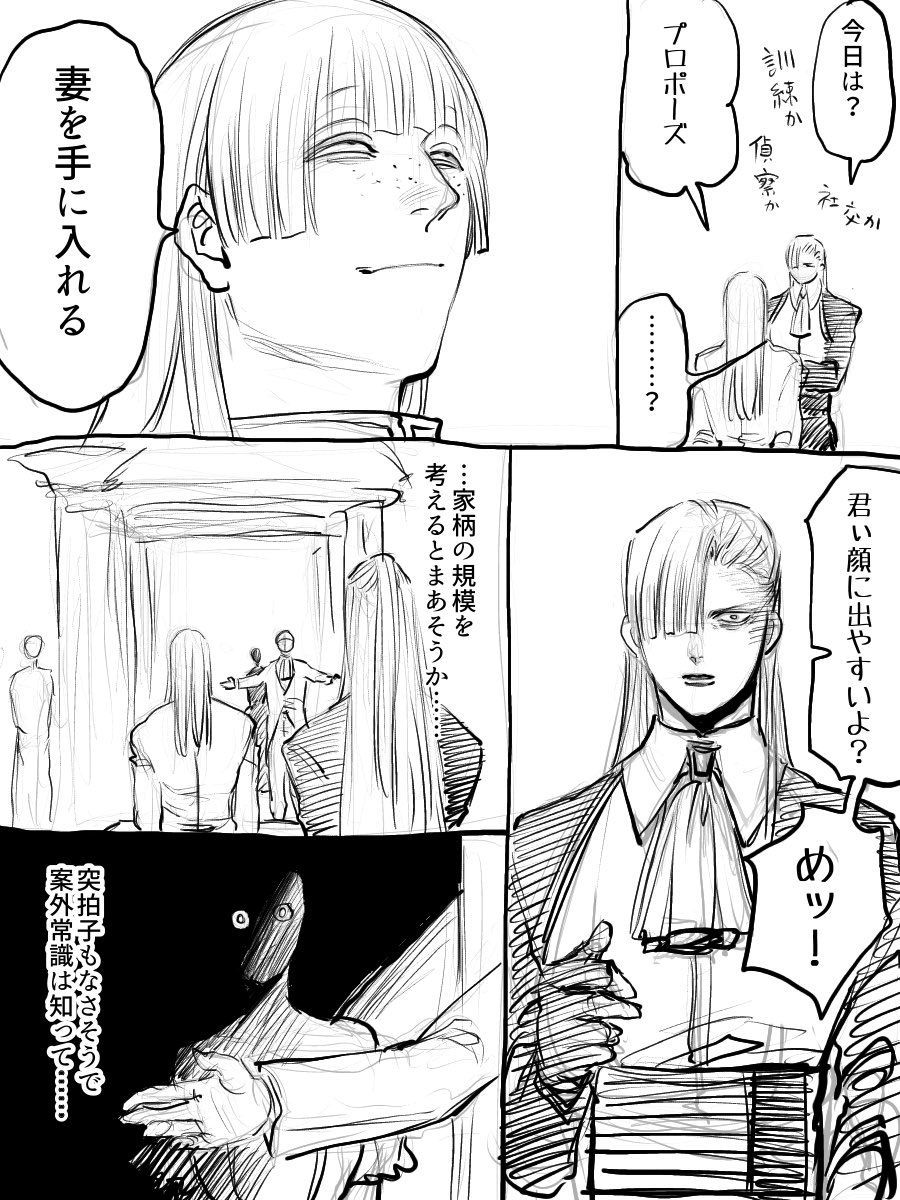 ざわ田ざわ助 tweet media