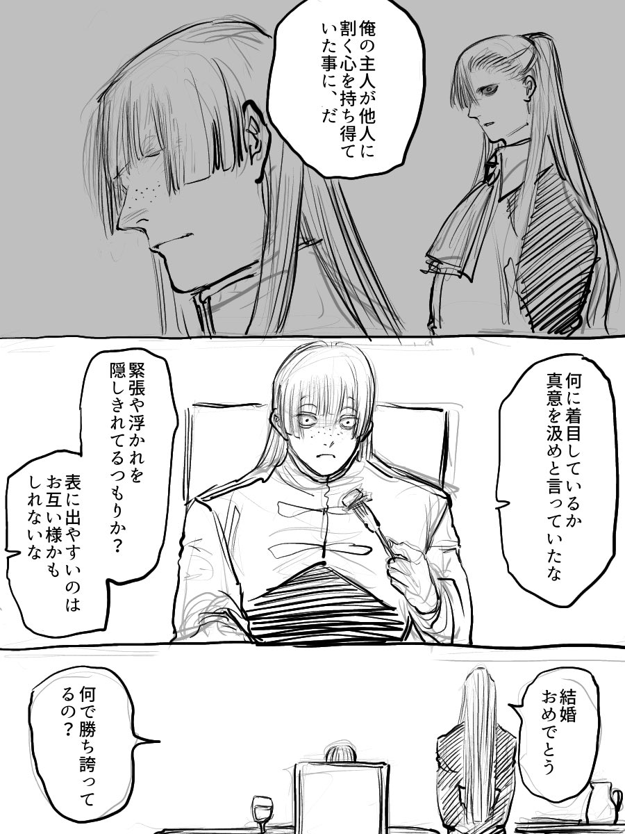 ざわ田ざわ助 tweet media