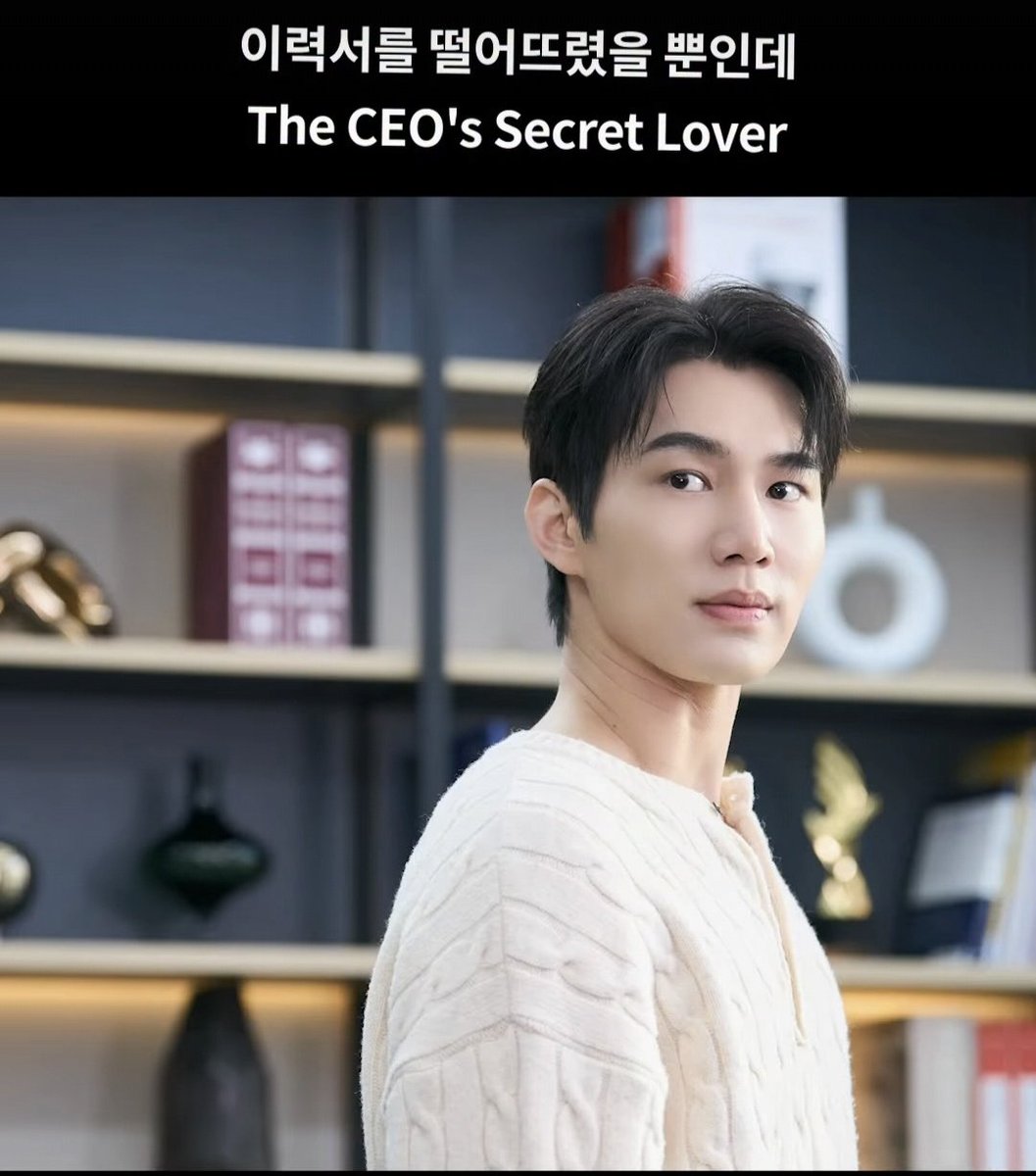 Kayleesang1's tweet photo. @DramaFren やったぁ！嬉しい🙌🎬🎞📽🎧🎶
♡▪︎《The CEO's Secret Lover》▪︎♡
https://t.co/ZmsnYTzqTZ
#김재용 #キムジェヨン #Kimjaeyong #HALOVE #HALO #ORβIT #EαRTH #Kdrama #Shortdrama #Actor #koreanSinger #koreanDrama https://t.co/ZqQ6MuyjmZ