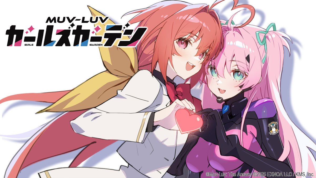 Next Mecha Girl of the day is Momozono Meru from Muv-Luv: Girls Garden!