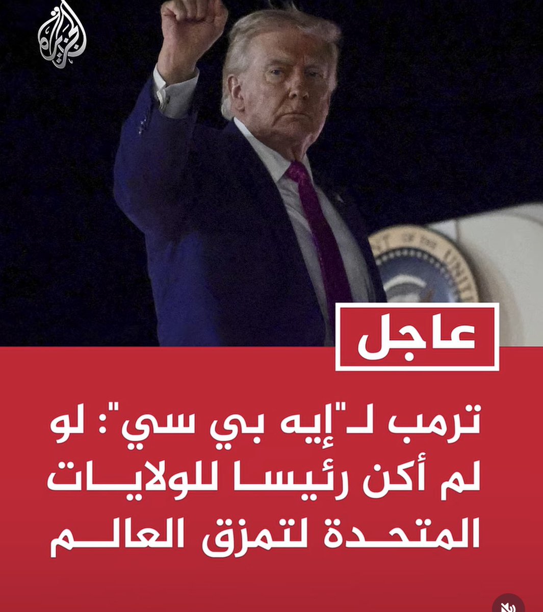 Ania El Afandi آنيا tweet media