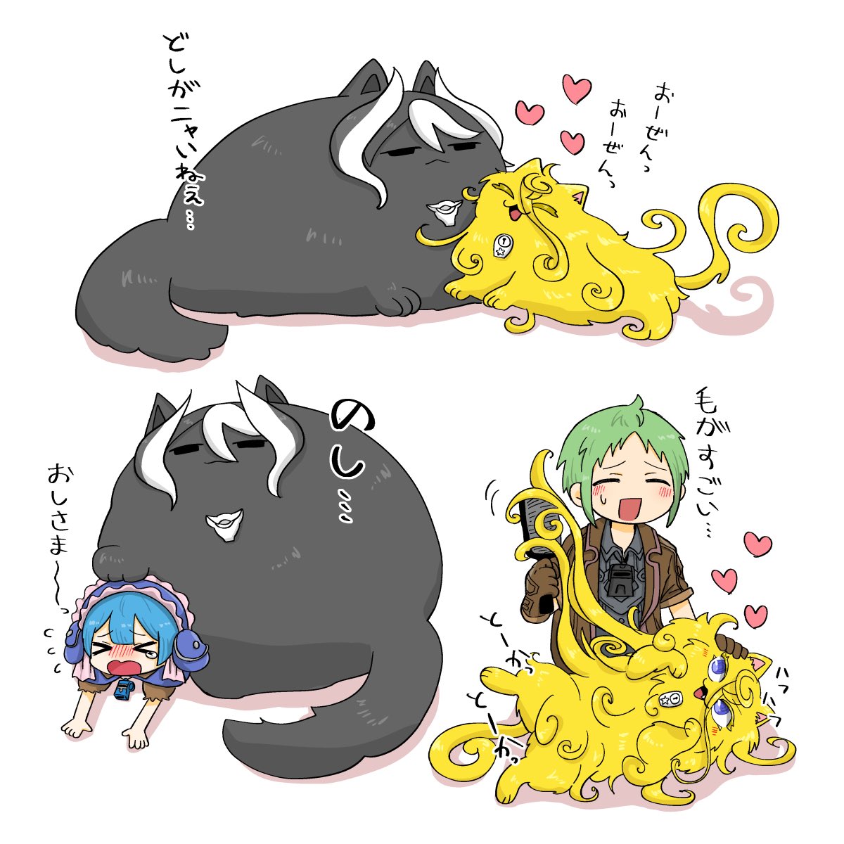 仲の良い白笛ねこ 