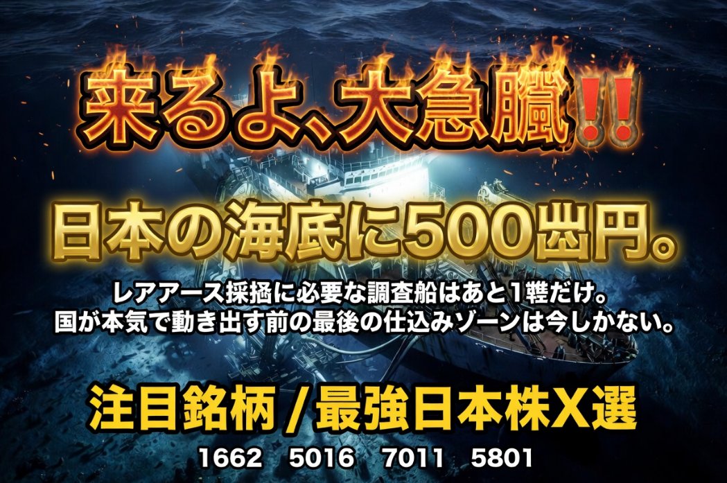 テック株ハンター tweet media