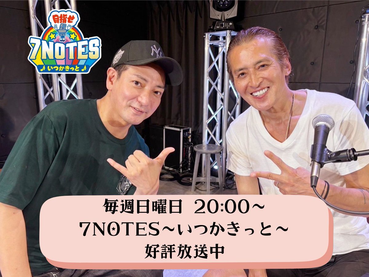 RADIOLUSH 80.7MHz tweet media